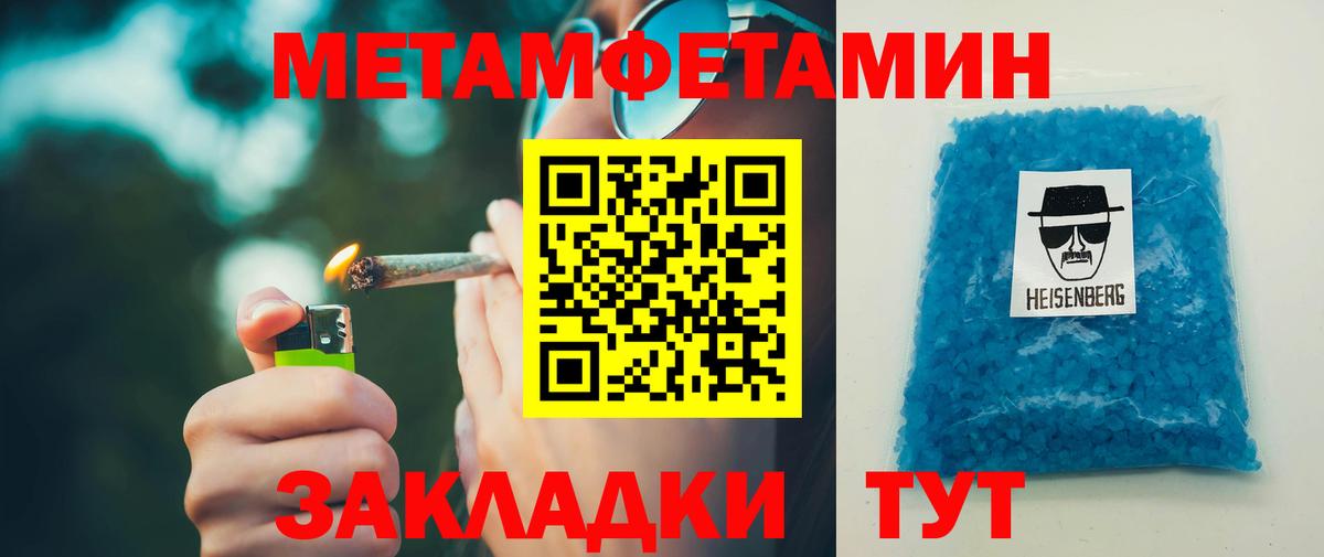 АМФЕТАМИН  Вход с VPN  АМФ  Amphetamine 98%  Славгород 