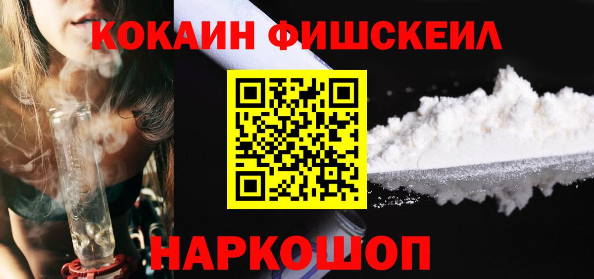 КОКАИН Перу Славгород