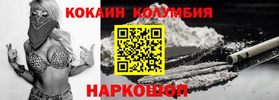 меф VHQ Ливны