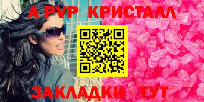 марки lsd Лесосибирск