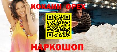 меф VHQ Ливны