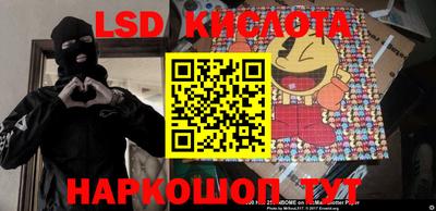 меф VHQ Ливны