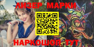 марки lsd Лесосибирск