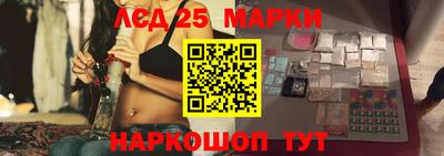 марки lsd Лесосибирск