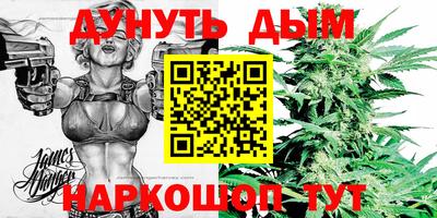 меф VHQ Ливны