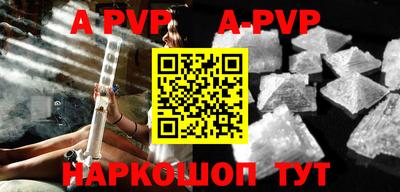 ALPHA-PVP Ликино-Дулёво