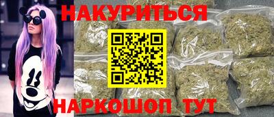 меф VHQ Ливны