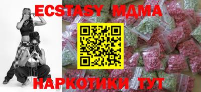 меф VHQ Ливны