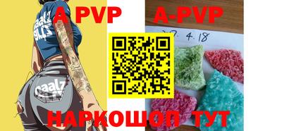 меф VHQ Ливны