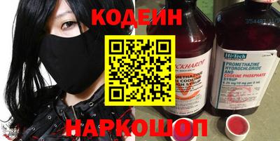 меф VHQ Ливны