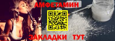 меф VHQ Ливны