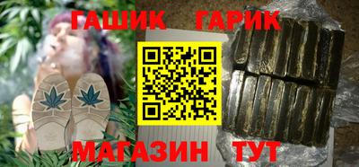 меф VHQ Ливны