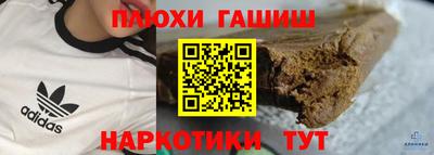 меф VHQ Ливны
