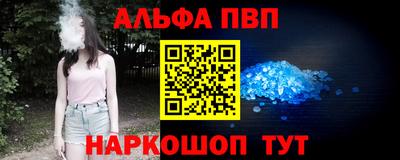 меф VHQ Ливны
