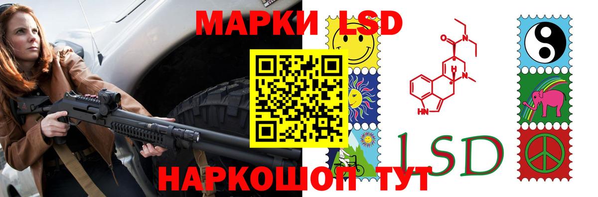 Славгород  LSD-25 экстази ecstasy  Вход с VPN 