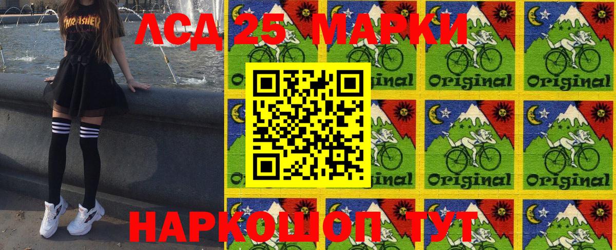 наркошоп  Наркотические марки 1,5мг  Вход с VPN  Славгород  Наркотические марки 1,5мг 