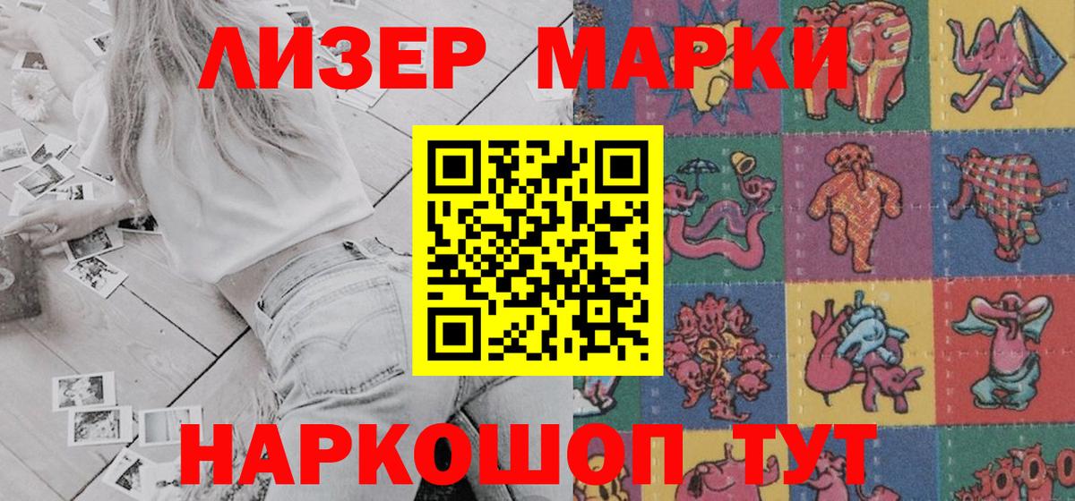 ГАШ Славгород